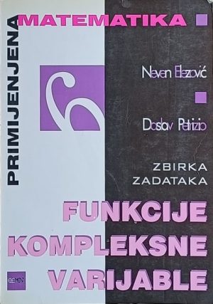 Elezović, Petrizio: Funkcije kompleksne varijable: zbirka zadataka