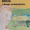 Kolar: Breza i druge pripovijetke