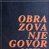 Kvintilijan-Obrazovanje govornika