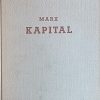Marx: Kapital