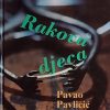 Pavličić-Rakova djeca