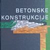 Radić: Betonske konstrukcije 4: sanacije