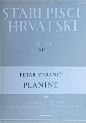 Zoranić: Planine