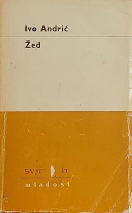 Andrić: Žeđ