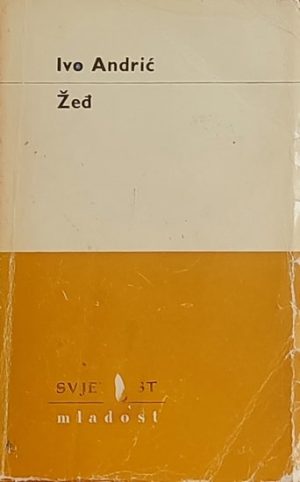 Andrić: Žeđ