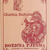 Dickens: Božićna pjesma