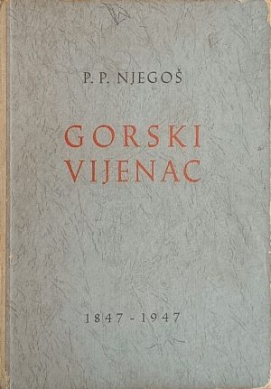 Njegoš: Gorski vijenac
