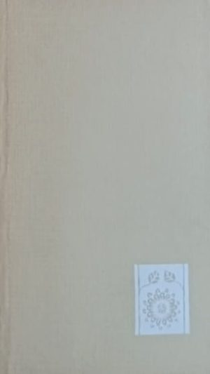 Shakespeare: Dva veronska plemića (1)