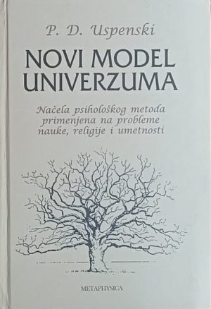 Uspenski: Novi model univerzuma
