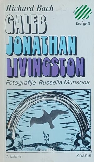 Bach-Galeb Jonathan Livingston