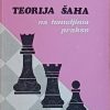 Marović-Teorija šaha