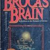 Sagan: Broca's Brain