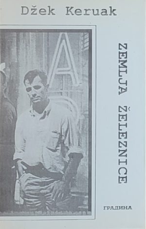 Keruak-Zemlja železnice