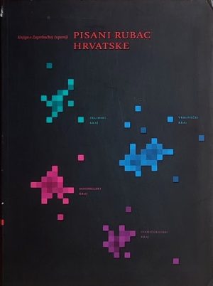 Pisani rubac Hrvatske