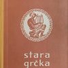 Struve-Stara Grčka