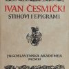 Česmički: Pjesme i epigrami
