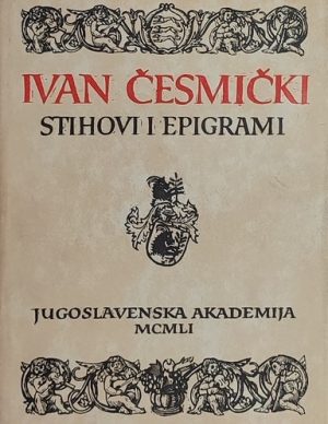 Česmički: Pjesme i epigrami
