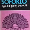 Dukat-Sofoklo