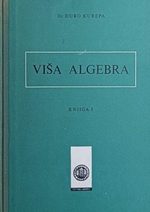 Kurepa: Viša algebra