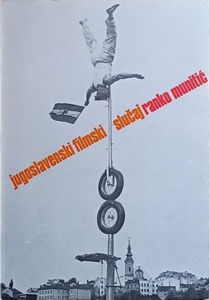 Munitić-Jugoslavenski filmski slučaj