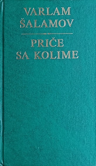 Šalamov: Priče sa Kolime