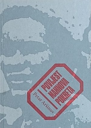 Aršinov-Povijest Mahnova pokreta