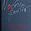 Glamuzina: Noćni portir