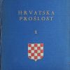 Hrvatska prošlost 1