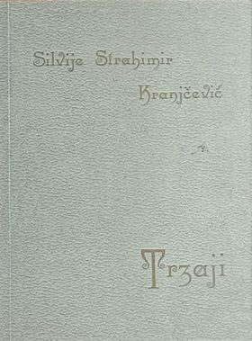 Kranjčević-Trzaji