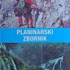 Planinarski zbornik