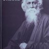 Tagore: Čovjekova vjera
