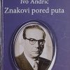 Andrić: Znakovi pored puta