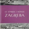 Iz starog i novog Zagreba 1