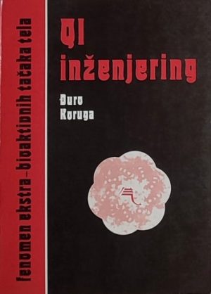 Koruga: QI inženjering