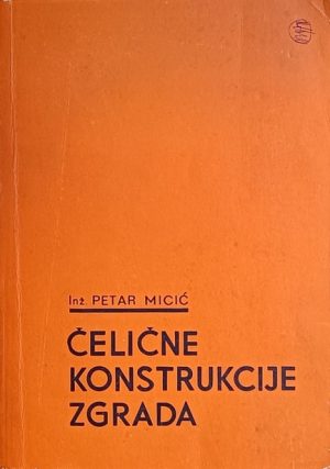 Micić-Čelicne konstrukcije zgrada