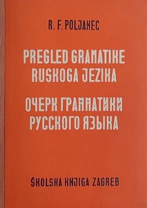 Poljanec: Pregled gramatike ruskoga jezika