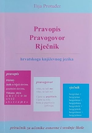 Protuđer: Pravopis, pravogovor, rječnik hrvatskoga književnog jezika