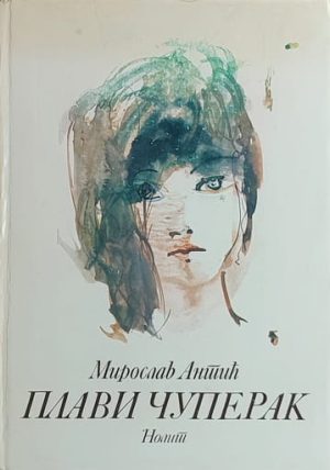 Antić-Plavi čuperak