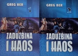 Ber: Zadužbina i haos 1-2