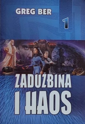 Ber: Zadužbina i haos