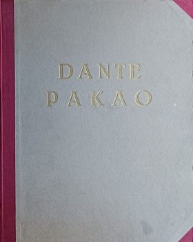Dante Rački-Pakao
