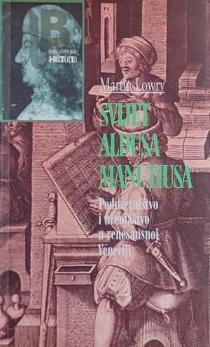 Lowry: Svijet Aldusa Manutiusa