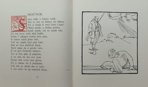 Mažuranić: Smrt Smail-age Čengića