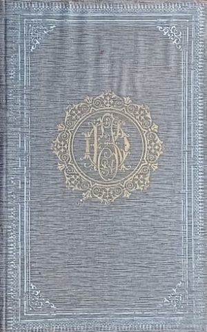 Milaković: Hrvatska pjesma (1)