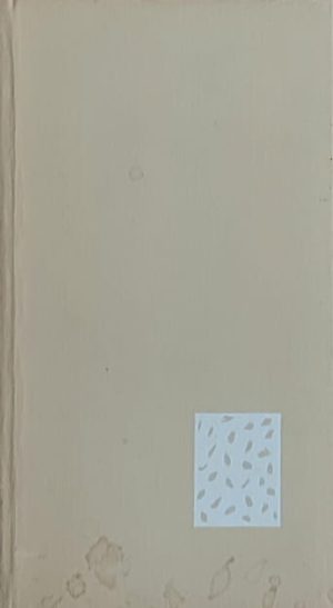 Shakespeare: Zimska priča (1)