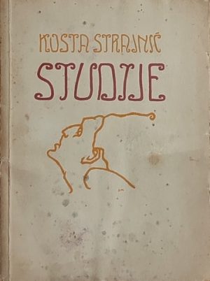 Strajnić-Studije