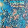 Tolkien: Gospodar prstenova: Prstenova družina