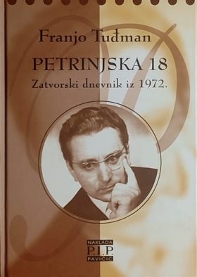 Tuđman: Petrinjska 18