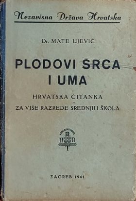 Ujević-Plodovi srca i uma