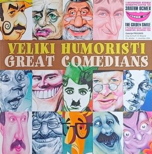 Veliki humoristi